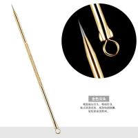 金色尖头+4片消毒棉 [送消毒棉]尖头粉刺针细胞夹套装去黑头针挑痘挤痘痘工具