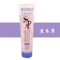 薰衣草 世纪缘350g/支搓泥宝1-5支去死皮去角质搓澡泥芦荟牛奶玫瑰薰衣