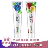 180克[2支装]无牙刷 正品小苏打牙膏薄荷水果味牙膏牙刷批套装去清新口气口臭