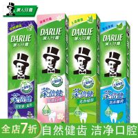 [4支560g]黑人茶倍健牙膏龙井绿茶清新茉莉祛牙渍去口臭家庭装