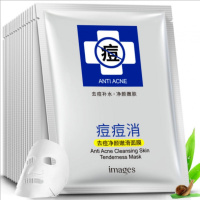 5片试用装 [正品特价]学生祛痘面膜痘印青春痘控油补水面膜贴男女
