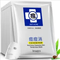 5片试用装 [正品特价]学生祛痘面膜痘印青春痘控油补水面膜贴男女