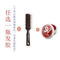 任选一瓶+排骨梳+旭乐发蜡 [四瓶任选]胶定型喷雾男士造型干胶王女士香味啫喱水蜡泥