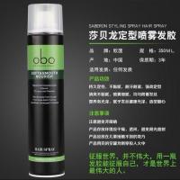 欧波一瓶 [四瓶任选]胶定型喷雾男士造型干胶王女士香味啫喱水蜡泥