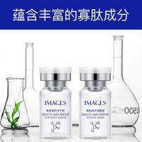 [送同款]发四盒24瓶 寡肽冻干粉祛痘痘印痘坑点痣点斑修复肌过精华原液红血丝