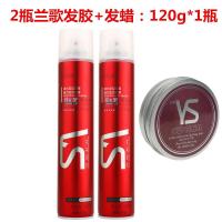 2瓶兰歌喷雾+1瓶发蜡 兰歌胶持久定型喷雾男士清香强力膏保湿蓬松头造型干胶蜡泥