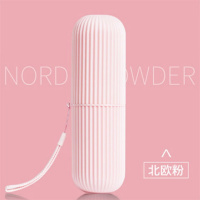 北欧粉 居家旅行刷牙杯子创意洗漱杯漱口杯便捷式牙刷桶牙刷牙膏收纳套装