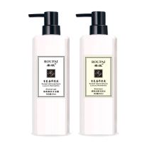 500ml沐浴露+500ml去屑洗发 正品花香控油去屑洗水持久留香沐浴露护素家庭装女学生