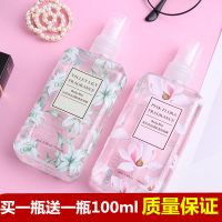 浪漫樱花100ml+百合100ml [红超火香水]女士持久淡香水清新学生自然百合薰衣香体喷雾