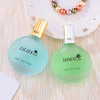 百合50ml+茉莉50ml 世丽雅男女士香水女持久淡香玫瑰桂花薰衣茉莉百合香味学生正品