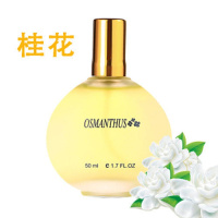 桂花50ML 皇家古龙男女士香水持久清新男人味学生诱惑淡香