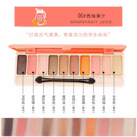 1#西柚色 单单眼影盘 10影盘哑光珠光大地色酒红色持久防水学生红同款ins平价