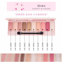 2#樱花 单单眼影盘 10影盘哑光珠光大地色酒红色持久防水学生红同款ins平价