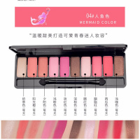 4#人鱼色 眼影盘+睫毛夹 10影盘哑光珠光大地色酒红色持久防水学生红同款ins平价