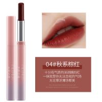 4#棕红色[粉色口红] [单支] [少女心]红同款不色学生口红旋转不脱色唇釉不粘杯哑光唇膏
