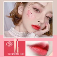 S02#蜜桃斩男[水光] [小金钻反重力]唇釉持久保湿滋润防水不色不沾杯可爱学生口红