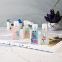 4瓶装 颜色款式随机 创意卡通免水洗洗手液抑菌消毒小巧方便携带居家旅行必备之良品
