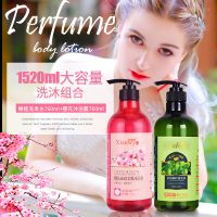 760橄榄洗发水+樱花沐浴露 [ 共2瓶]760ml橄榄去屑修护洗水/沐浴露/护素套装