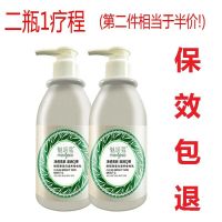 2瓶(第二件半价)保效放心购 保效放心购 一洗全身白去黑色素白白神器火山泥沐浴露身体乳男女
