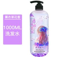1000ML洗发水 500ML/1000ML沐浴露香水持久留香去屑洗水正品洗头膏护素浴液