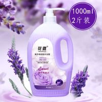 薰衣草(嫩肤细滑) 1000ml(2斤) 2L/1L大容量持久留香沐浴露花香水牛奶润肤保湿沐浴乳家庭装