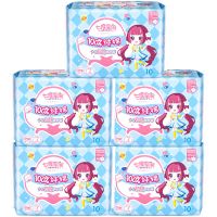少女纯棉275mm夜用5包共50片 七度空间卫生巾女超薄日用夜用组合装学生姨妈巾护垫批整箱正品