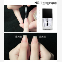 [大容量单瓶]01透明亮油 指甲油可撕可剥持久不色水性无毒果香套装ins快干透明裸色学生