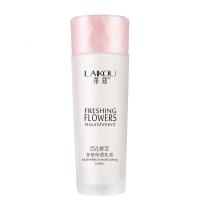 乳液125g[赠8样礼包] [买1送8]护肤品套装水乳正品女学生爽肤水补水乳液洗面奶女