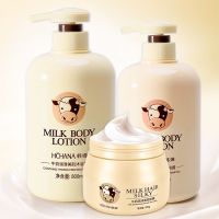 女神力荐[洗发水+沐浴露+发膜] 牛奶洗水/沐浴露/护素/身体乳套装家庭装男女香水持久留香