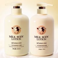 日常沐浴[沐浴露+洗发水] 牛奶洗水/沐浴露/护素/身体乳套装家庭装男女香水持久留香