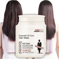 免蒸型大瓶装共1000ml护素修复头亮泽焗油膏膜倒膜留香