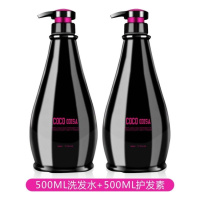 500ML洗发水+500ML护发素 正品洗水沐浴露护素套装香水持久留香去屑洗头膏柔顺洗露女