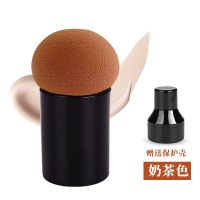 蘑菇粉扑奶茶[送盒子] [送收纳盒]1-6个装干湿两用气垫粉扑bb霜海绵扑蘑菇粉扑葫芦粉