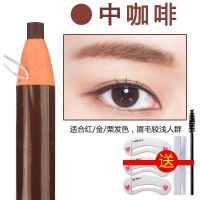 [1支中咖]+2片刀片+眉卡+眉刷 [断了包赔]亨丝拉线眉笔套装眉贴修眉刀防水防汗初学者画眉神器