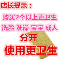 1个装(试用) 小号宝宝款(7*7*3CM) [10万人见证好品质]高密度搓澡神器儿童宝宝搓灰不疼无痛搓澡