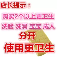 1个装(试用) 小号宝宝款(7*7*3CM) [10万人见证好品质]高密度搓澡神器儿童宝宝搓灰不疼无痛搓澡