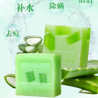 芦荟祛痘除螨皂 3块(效果显现)80%推荐 [海盐芦荟皂]祛痘手工皂补水洗脸皂沐浴精油香皂3盒1盒