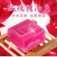 玫瑰淡斑皂 3块(效果显现)80%推荐 [海盐芦荟皂]祛痘手工皂补水洗脸皂沐浴精油香皂3盒1盒