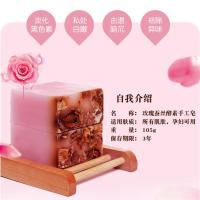 玫瑰花瓣补水嫩肤+网 天然蜂蜜手工皂洗脸皂控油祛痘精油皂补水沐浴香皂3盒1盒
