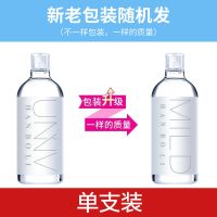 单瓶卸妆水[无赠品] [网红同款]正品卸妆水深层清洁温和无刺激脸部眼唇学生孕妇可用