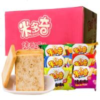 烤香馍片馍丁40包整箱2kg烤馒头片饼干早餐食品零食大礼包