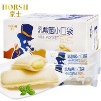 豪士乳酸菌酸奶小口袋面包680g整箱早餐吐司蛋糕点小吃零食品批发