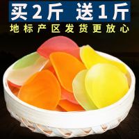 大连彩色虾片 自己油炸原料虾条500g 龙虾片网红怀旧膨化小零食品