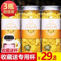 金丝皇菊金修水特级罐装贡菊一朵一杯大朵高品质茶黄金花菊花