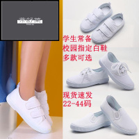 帝舒莱六一男童鞋运动包头小白鞋篮球鞋女儿童小孩主持人男式潮男女婴水