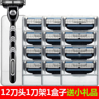 12刀头[送1刀柄+1盒子+小礼品] [低价冲量中]通用风速3刀片 吉利刮胡刀手动剃须刀刀头三层刀片