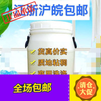 25kg公斤工业酒店大桶洗洁精洗涤剂饭店厨房餐厅家庭装物业 邮