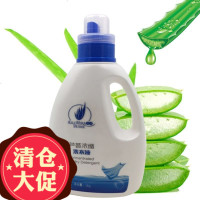完美芦荟超浓缩洗衣液1L 深层清洁净除菌去渍去油污护色正品 邮