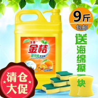 洗活精洗洁精厨房洗结晶家用大瓶桶装家庭装5kg 10斤大桶10斤装