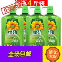 妈妈壹选绿劲洗洁精餐具净家用果蔬清洁专用柚金桔/柚子柠檬2kg*4